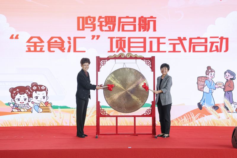 上海奉贤推出“中央厨房+村级配送点+入户送餐”三级服务网络，破解农村老人“吃饭难”