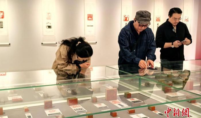 “文明互鉴·一带一路”第三届图形印展（重庆巡展）开幕