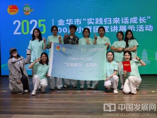 微信截图_20251028193146