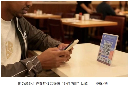 微信截图_20251028193914