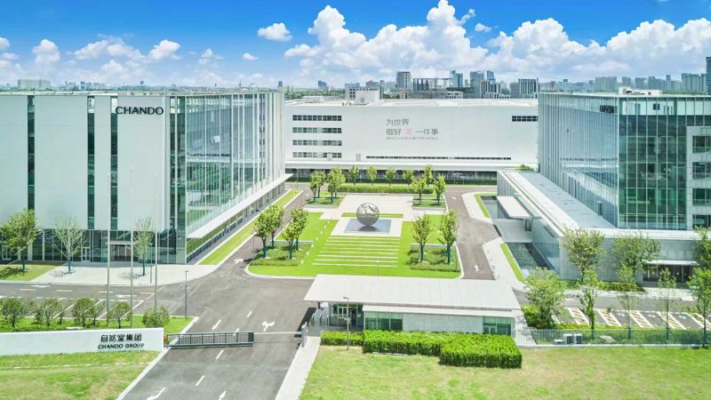 东方美谷自然堂未来美妆城全景图