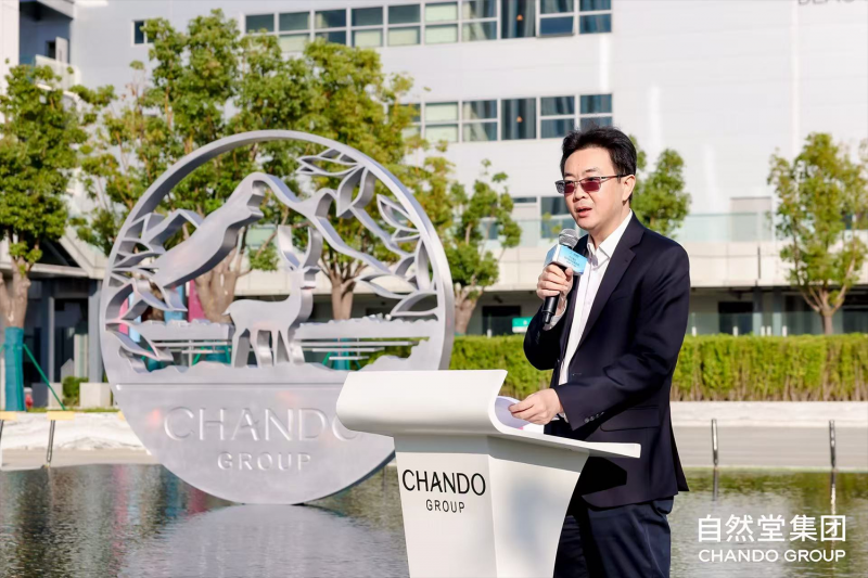 上海奉贤区委副书记、区长王益群致辞