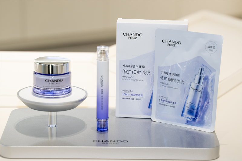自然堂小紫棒眼精华、小紫瓶面霜2.0、小紫瓶面膜