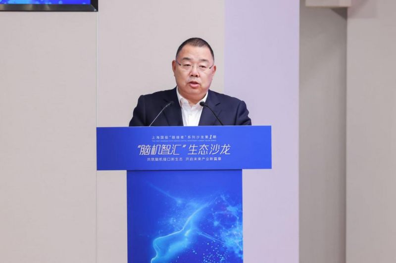 上海国有资本投资有限公司党委书记、董事长袁国华在活动上致辞。