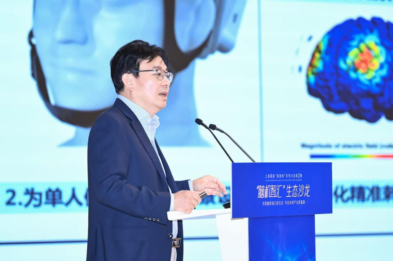 瑞金医院脑机接口及神经调控中心主任孙伯民在活动上发言。