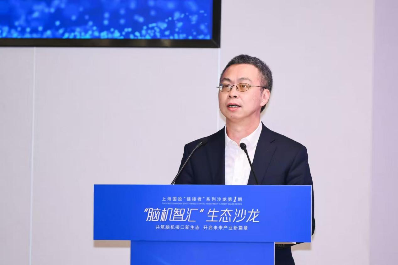 上海国有资本投资有限公司党委副书记、总裁戴敏敏作总结发言。