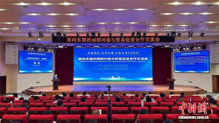 图为会议现场。主办方 供图