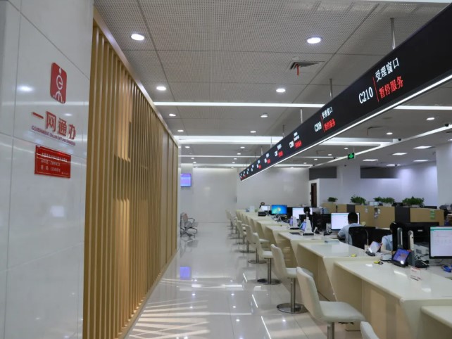 屏幕截图 2025-10-29 151100