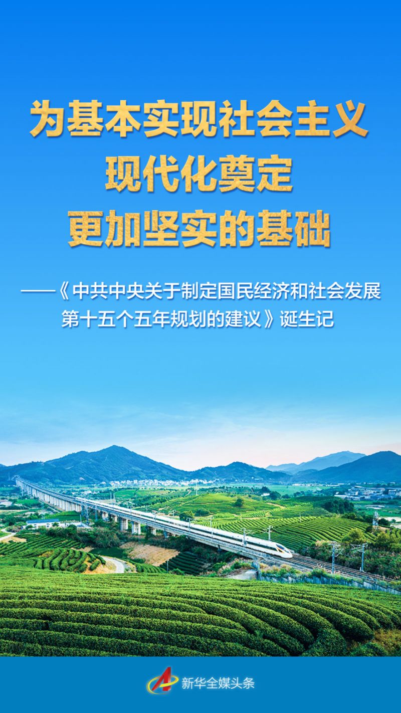 2025102987c9210f10aa43ec81aa976b79936509_202510296a3b144706074a0eb3814632b95f9712