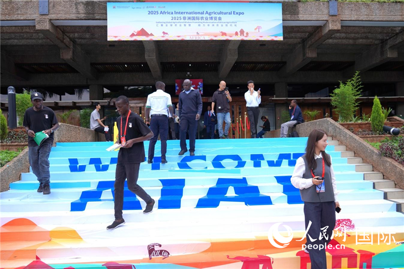 10月28日，2025非洲国际农业博览会在肯尼亚首都内罗毕开幕。人民网记者黄炜鑫摄