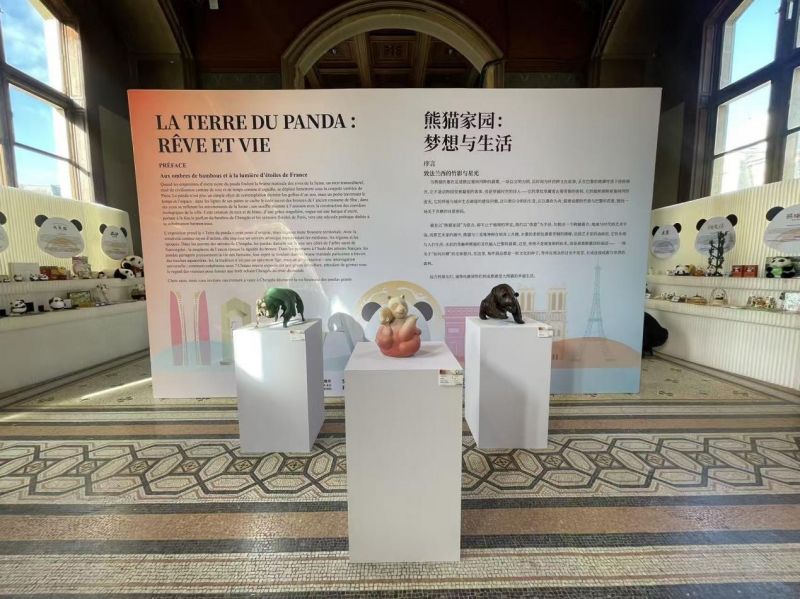 “熊猫家园：梦想与生活”主题艺术展现场（主办方供图）