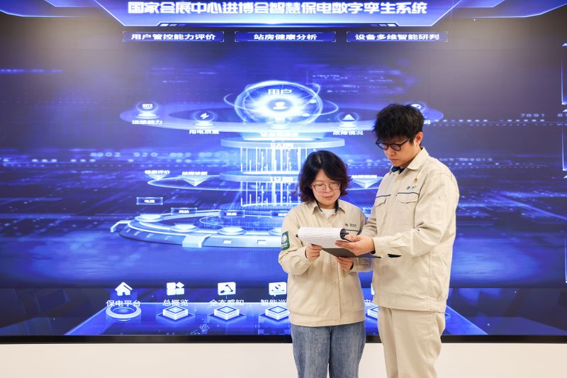 国网上海青浦供电公司客户经理赵斯韦、赵方芳在进博会现场指挥中心,依托数字孪生智慧保电系统开展安全用电检查工作。