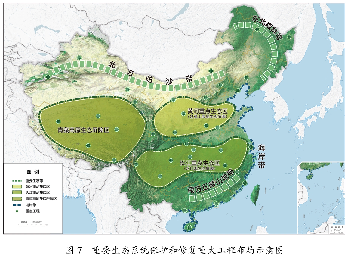 从一张图看如何守住大国生态安全