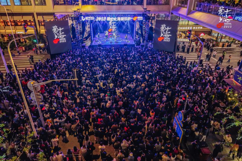 上海首个大型城区音乐节圆满落幕！2025爵士上海音乐节收官