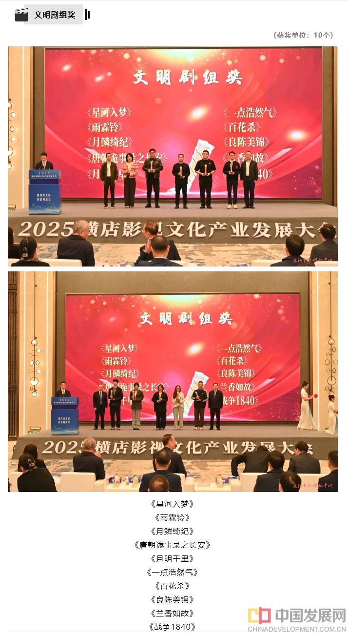 微信截图_20251102185212