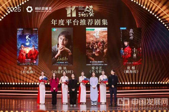 微信截图_20251102191033