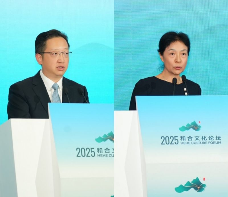 浙江省委宣传部副部长、浙江省政府新闻办主任虞汉胤，中国外文局副总编辑、当代中国与世界研究院院长李雅芳分别主持开幕式和大会发言。主办方供图