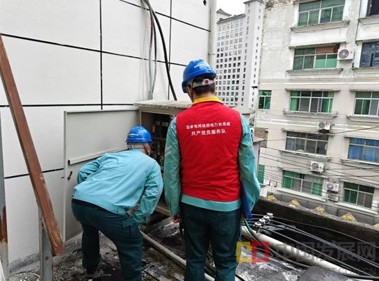 国网紫阳县供电公司：全力备战迎峰度冬，确保温暖过冬