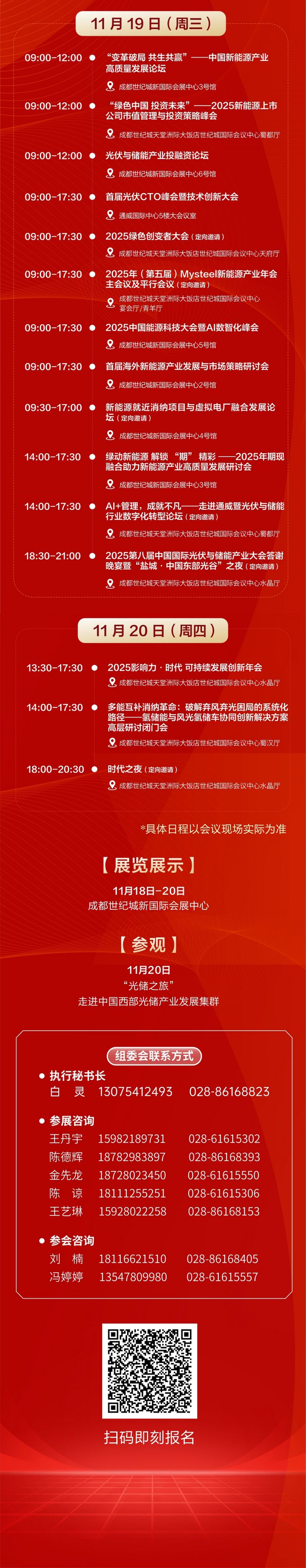 微信图片_20251104150758_16_1162