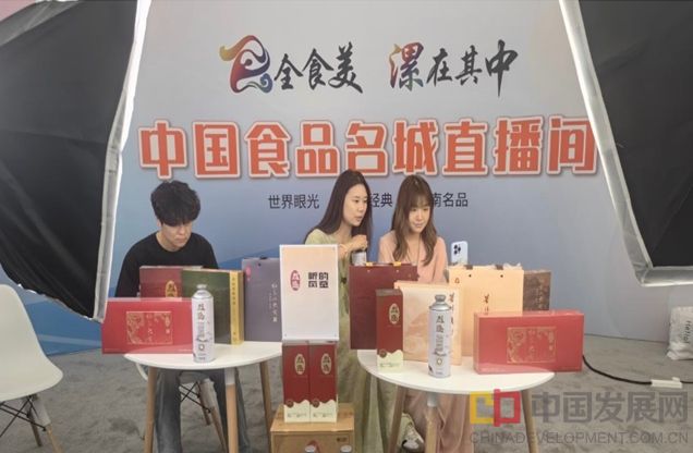 微信截图_20251105162836