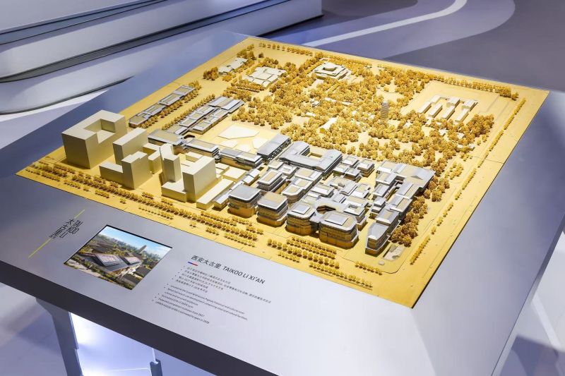 太古地产西安太古里项目沙盘首次亮相进博会。