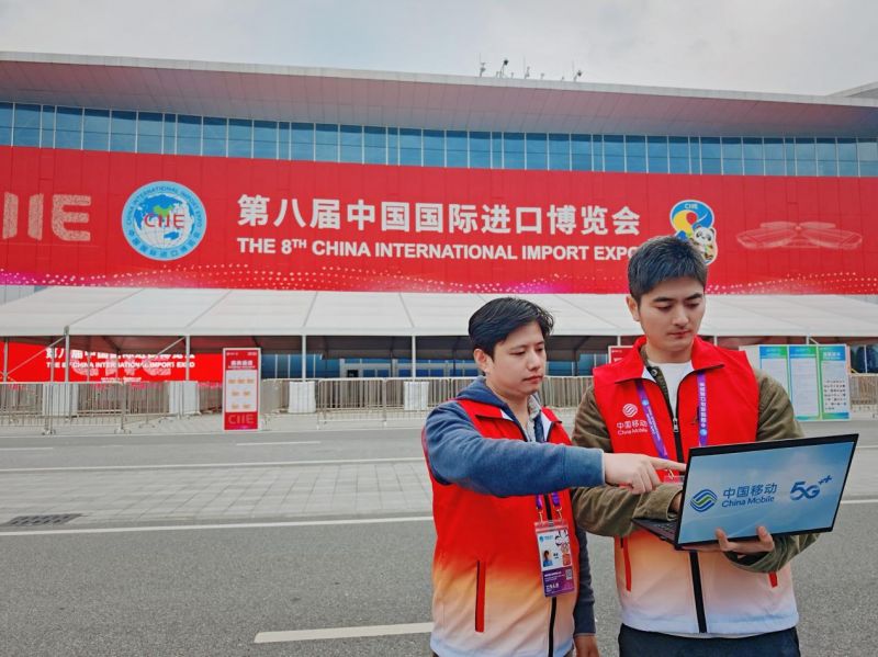 上海移动织密进博会智能“保障网”