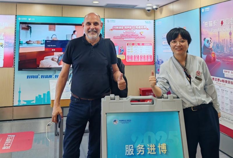 上海移动打造“进博会最美服务窗口”