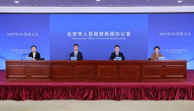 共商6G标准走向！2025年6G发展大会将于11月13日在京开幕