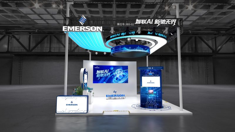 艾默生展示智联AI
