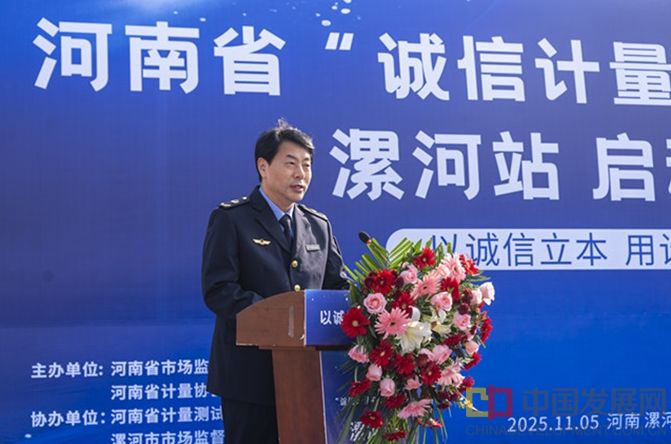 微信截图_20251107094547