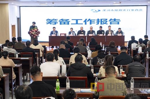 微信截图_20251107104132