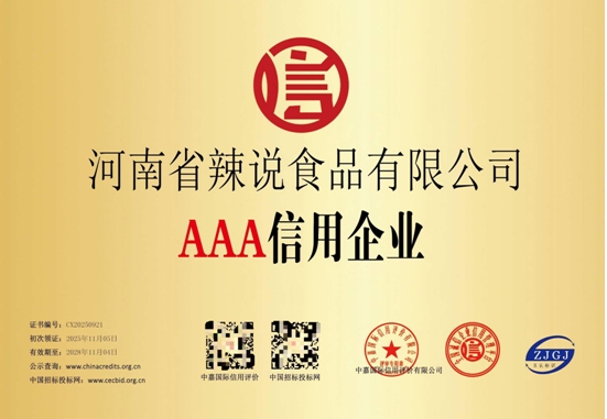 微信截图_20251107123041