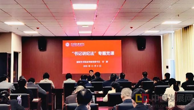 微信截图_20251107123208