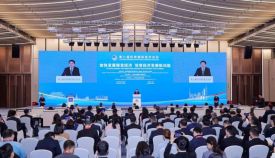 第八届虹桥国际经济论坛“加快发展银发经济 培育经济发展新动能”主题论坛成功举办