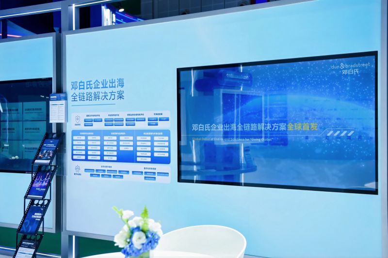 微信图片_2025-11-09_114642_918