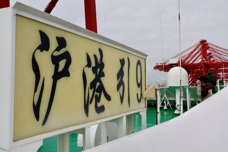 &lsquo;沪港引9&rsquo;引航母