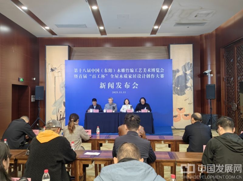 微信截图_20251111142715