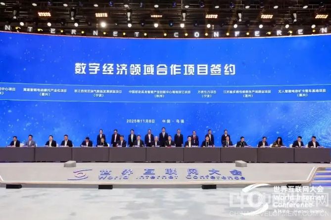 微信截图_20251112095052