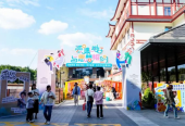 “有温度、有热度、有高度”的理论市集，让“理”响贤城、声入人心