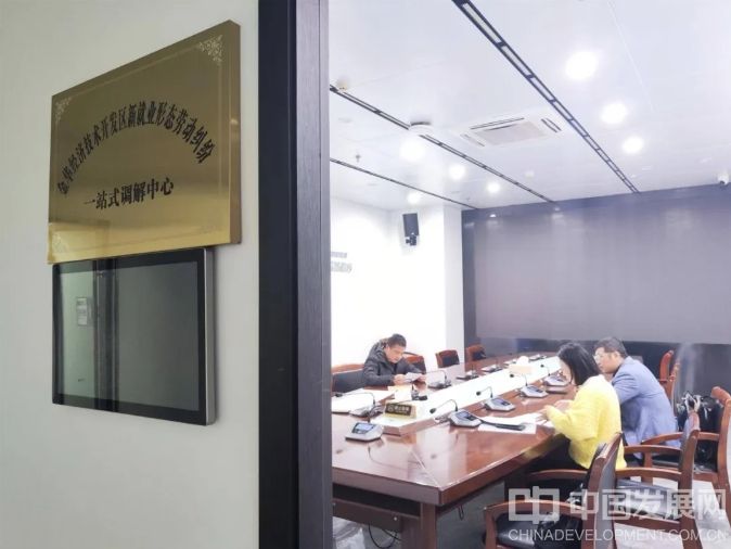 微信截图_20251117093805