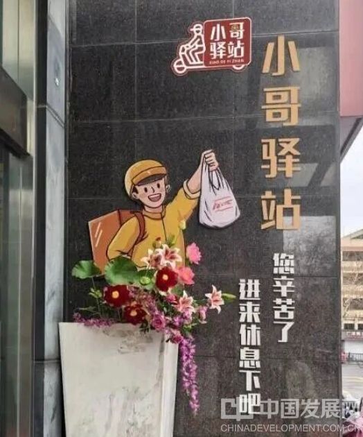 微信截图_20251117093818