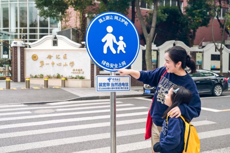 &ldquo;数字城市指示牌&rdquo;将业务宣传融入城市肌理，让市民在日常生活中自然而然地感知&ldquo;智云上海&rdquo;的品牌内涵