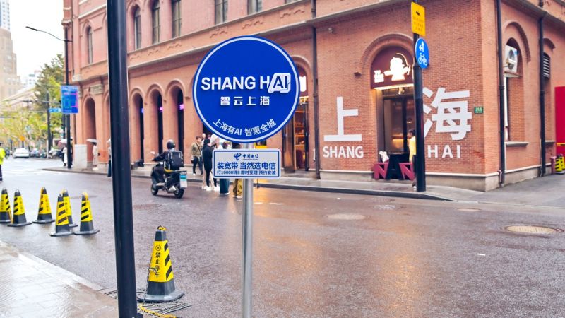 &ldquo;数字城市指示牌&rdquo;亮相上海街头