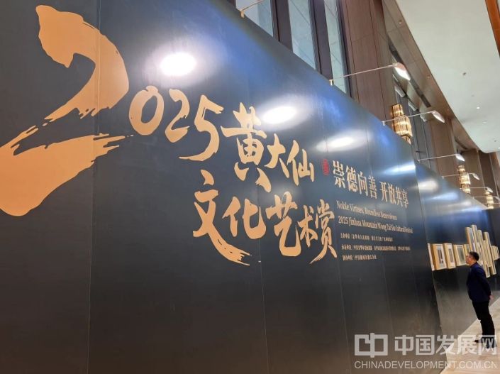 微信截图_20251127092606