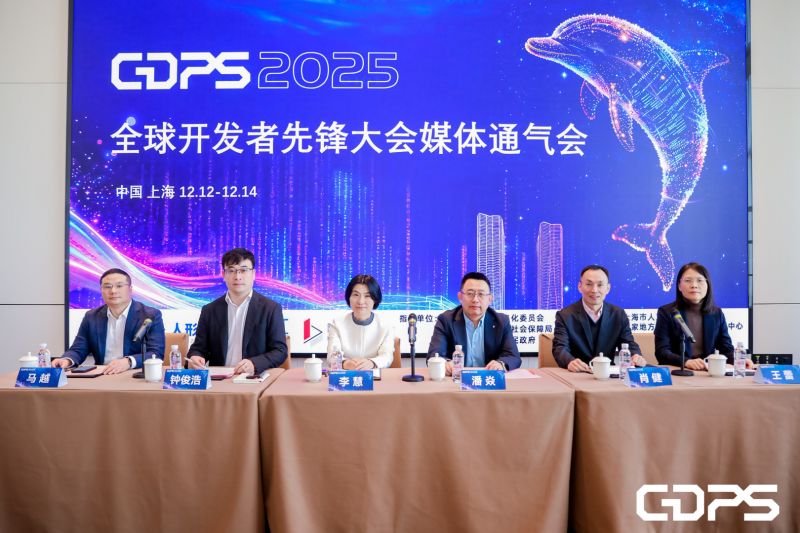 大会媒体通气会现场