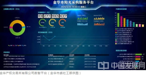 ScreenShot_2025-12-27_111351_664