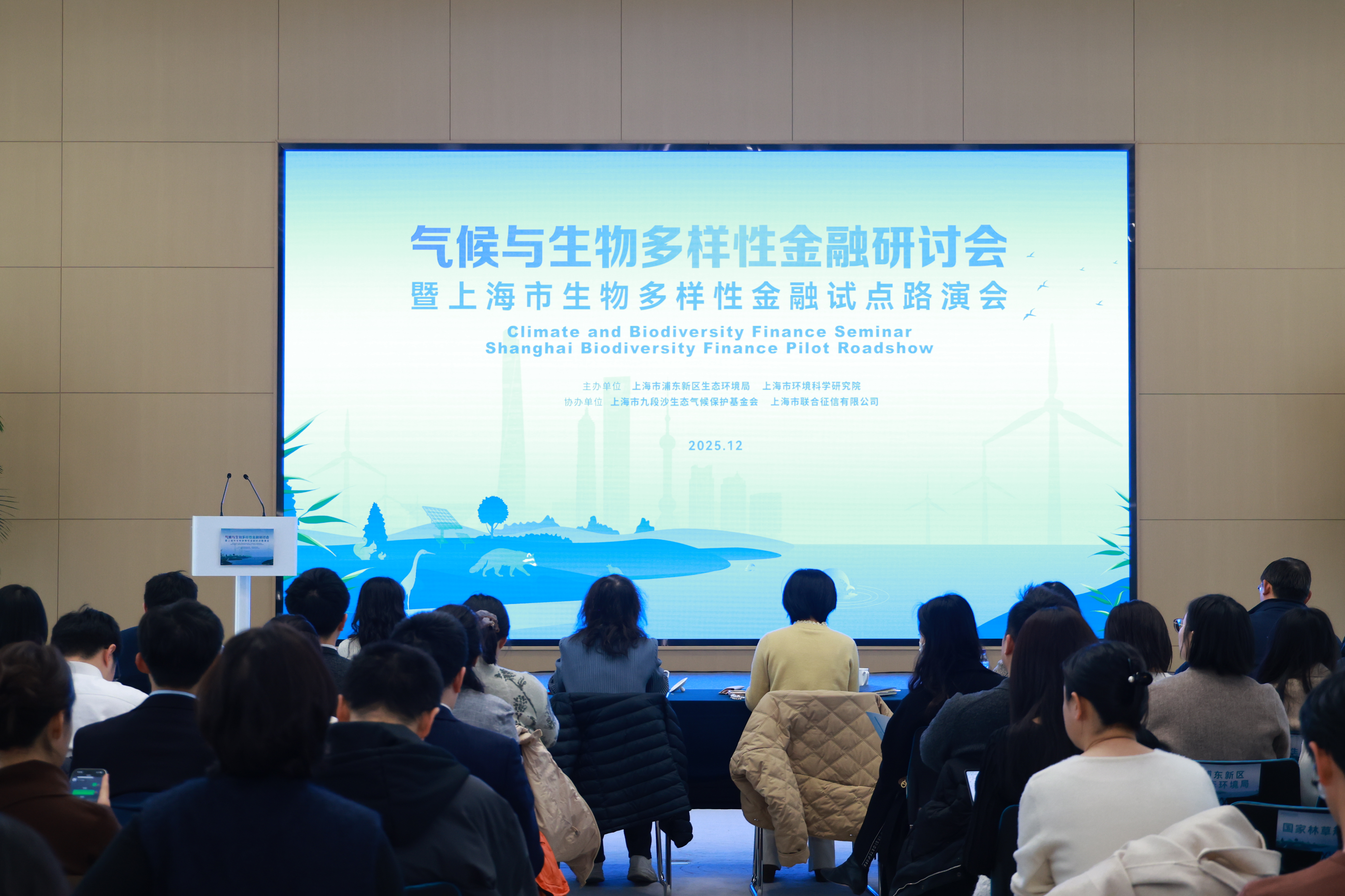 微信图片_2025-12-31_111839_646