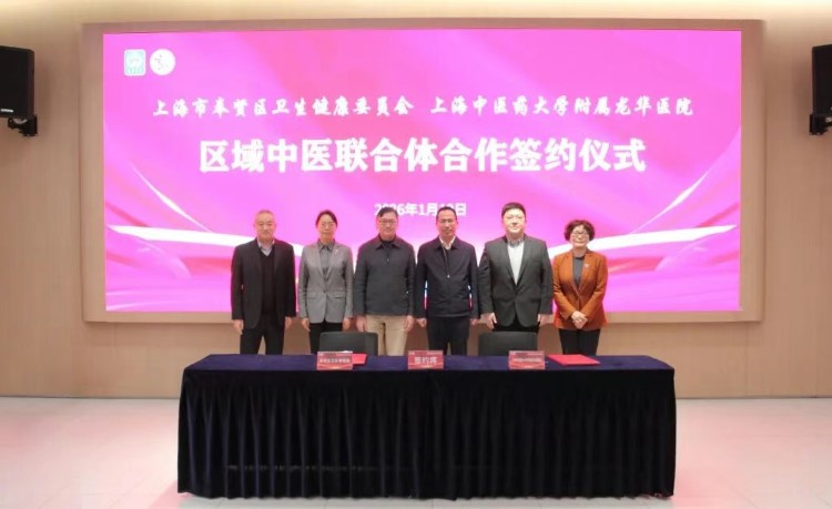 屏幕截图 2026-01-20 092306