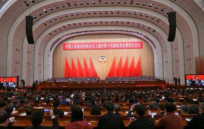 上海市政协十四届四次会议开幕