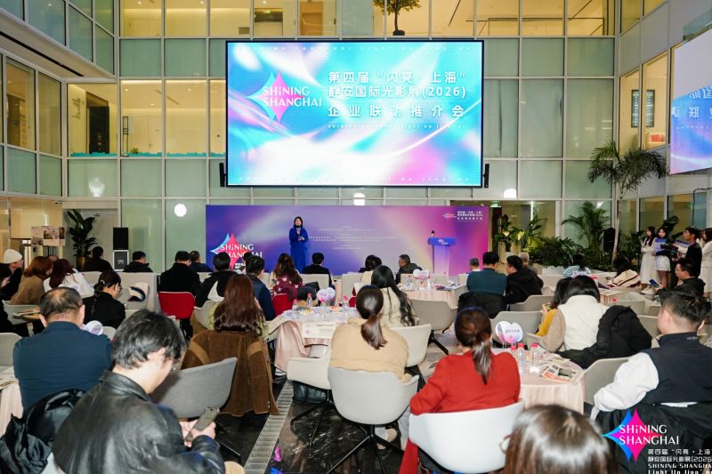 本次推介会为各方搭建协同平台